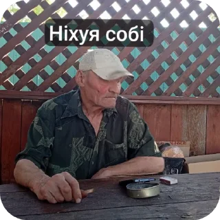Video sticker 🪑 Ти што