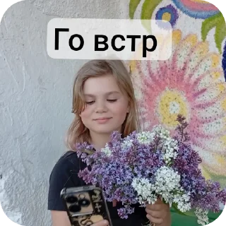 Video sticker 🌸 Ти што
