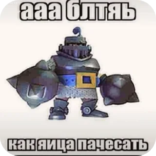 Телеграм стикер 🚗 Ти што