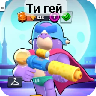 Телеграм стикер 👍 Ти што