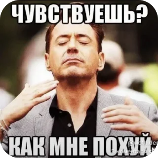 Телеграм стикер ✋ Ти што