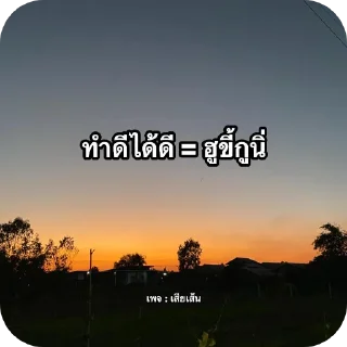 Телеграм стикер 🌌 ยึ้ย