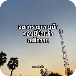 Sticker 🌌 ยึ้ย