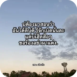 Video sticker 🌌 ยึ้ย