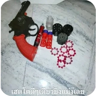 Телеграм стикер 🖼 ยึ้ย