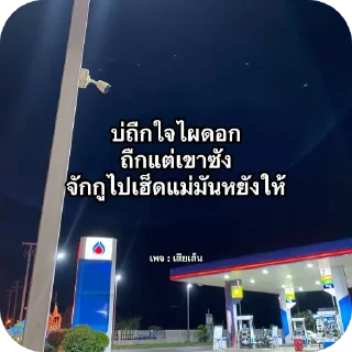 Video sticker 🌌 ยึ้ย