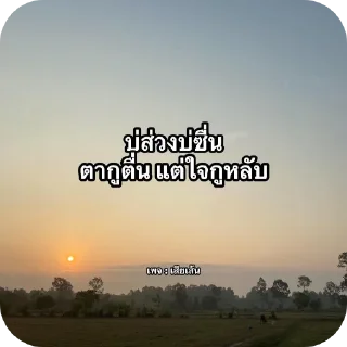 Video sticker 🌌 ยึ้ย