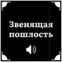 Video sticker 🍆 Больше стикеров тут: @stikery_emodzi_memy