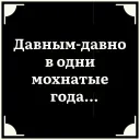 Video sticker 🧐 Больше стикеров тут: @stikery_emodzi_memy