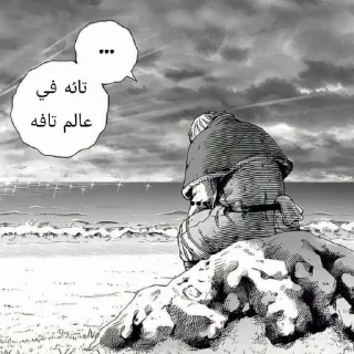 Sticker 🏠 Home sticker by @z8_AA