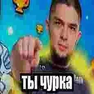 Video sticker 👈 bruh