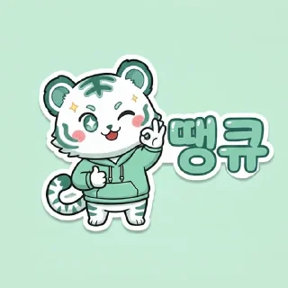 Telegram sticker 👌 FUFU   / @pffkm100