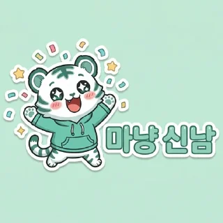 Telegram sticker 😊 FUFU   / @pffkm100