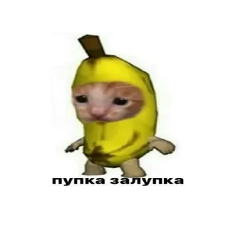 Телеграм стикер 🍌 دودة الكرز