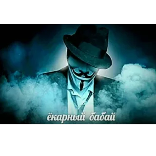 Телеграм стикер 😳 دودة الكرز