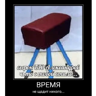 Телеграм стикер 😭 دودة الكرز