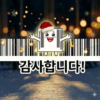 Video sticker 😄 바코드