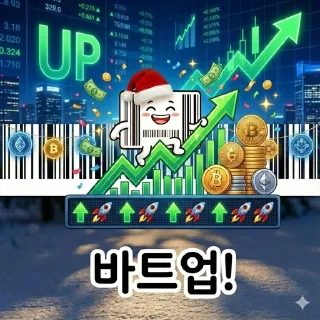 Telegram sticker 🥹 바코드