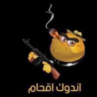 Telegram sticker 🚬 @a2tyuq