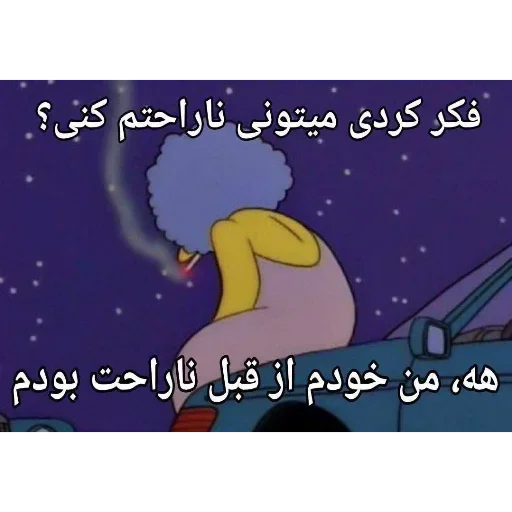 Telegram sticker 💔 @mikasbinladen