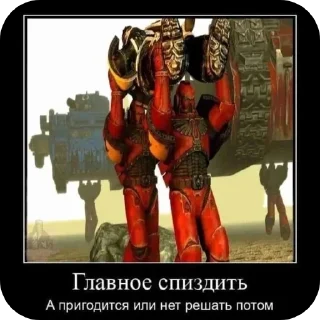 Sticker 🖼 Коллекция мемов #2 @Beheaded_cells