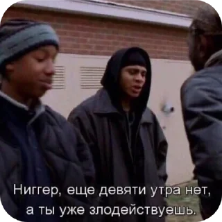Telegram sticker 🤨 Коллекция мемов #2 @Beheaded_cells