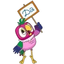 Video sticker 🤩 Попугай К�...