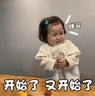 Telegram sticker 😏 欧洲杯官方  开云总监 @zongjian