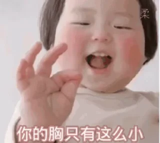 Sticker 😏 欧洲杯官方  开云总监 @zongjian