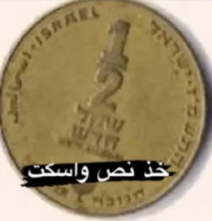 Telegram sticker 😄 ملصقات  @lol202n