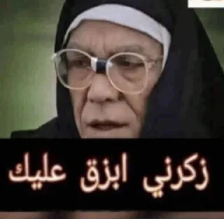 Telegram sticker 👍 ملصقات  @lol202n