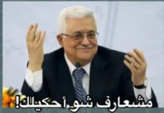 Sticker 🌚 ملصقات  @lol202n