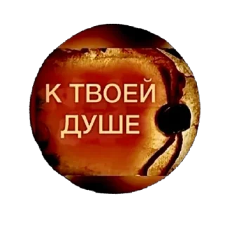 Sticker 🙏 🙏🏻Святые молитвы