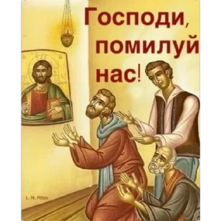 Telegram sticker 🙏 🙏🏻Святые молитвы