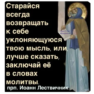 Telegram sticker 🙏 🙏🏻Святые молитвы