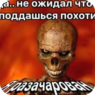 Telegram sticker 🖼 Лобковый газон @TgEmodziBot