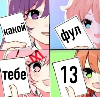 Sticker 🔞 Больше чая богу чая(Diable) by @fStikBot