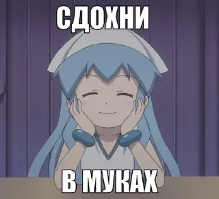 Video sticker 🙂 Больше чая богу чая(Diable) by @fStikBot