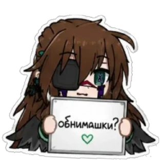 Telegram sticker ❤ Nani_nan