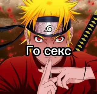 Telegram sticker 🥵 Naruto2013pro