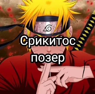 Video sticker 😳 Naruto2013pro