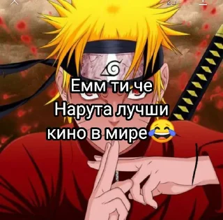 Telegram sticker 👿 Naruto2013pro