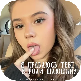 Sticker ♾️ Милана Хаметова 🔥➜ @MILANASECRETS слив голая дипфейк