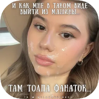Video sticker ♾️ Милана Хаметова 🔥➜ @MILANASECRETS слив голая дипфейк