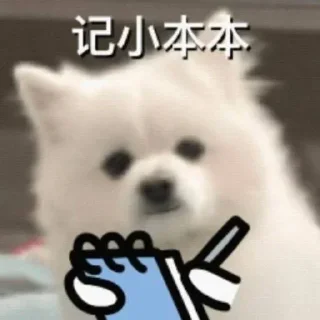 Telegram sticker ❤️ 麦麦