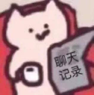 Telegram sticker 😃 麦麦