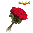 Telegram sticker 💐 FLOWER-95/12/1