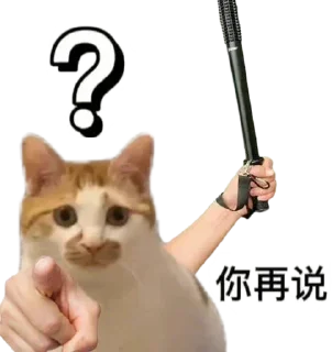 Telegram sticker 🤬 sticker chó ăn cắp ăn trộm