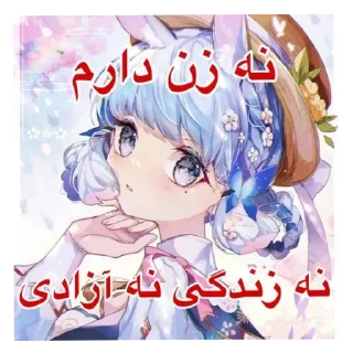 Telegram sticker ⭐ Meow @BANKAI7USER