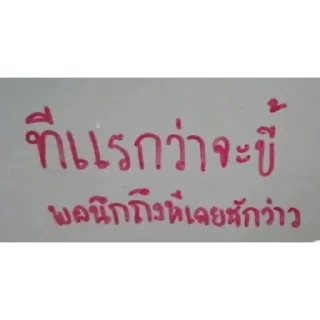 Video sticker 😵‍💫 😀